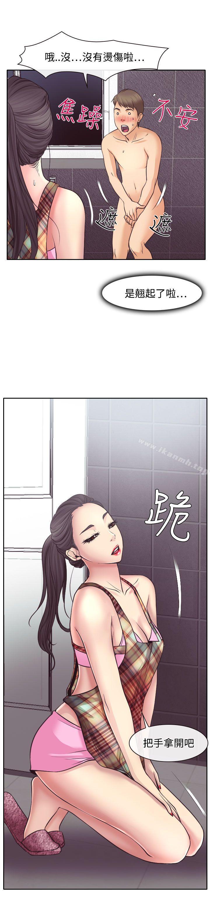 29P - 低速男高速女