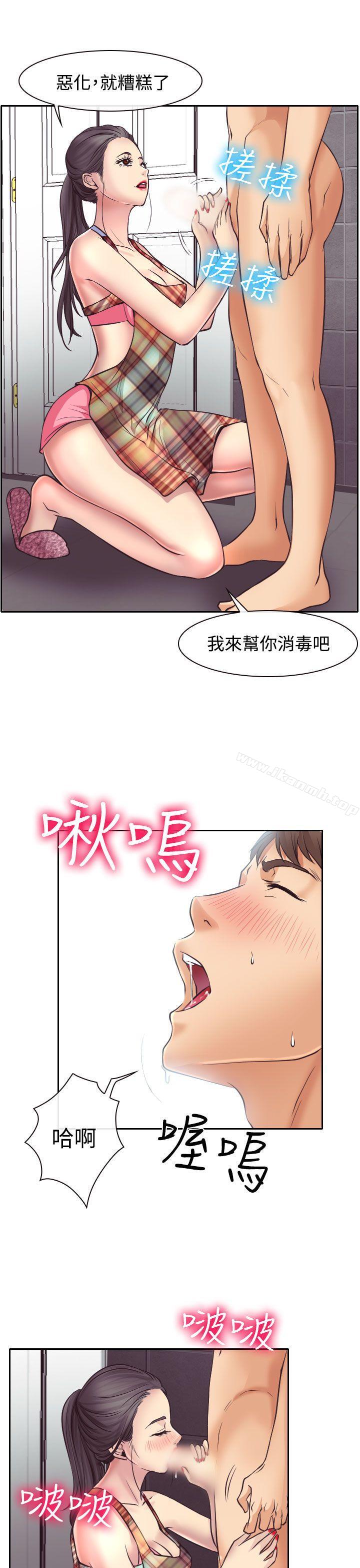31P - 低速男高速女