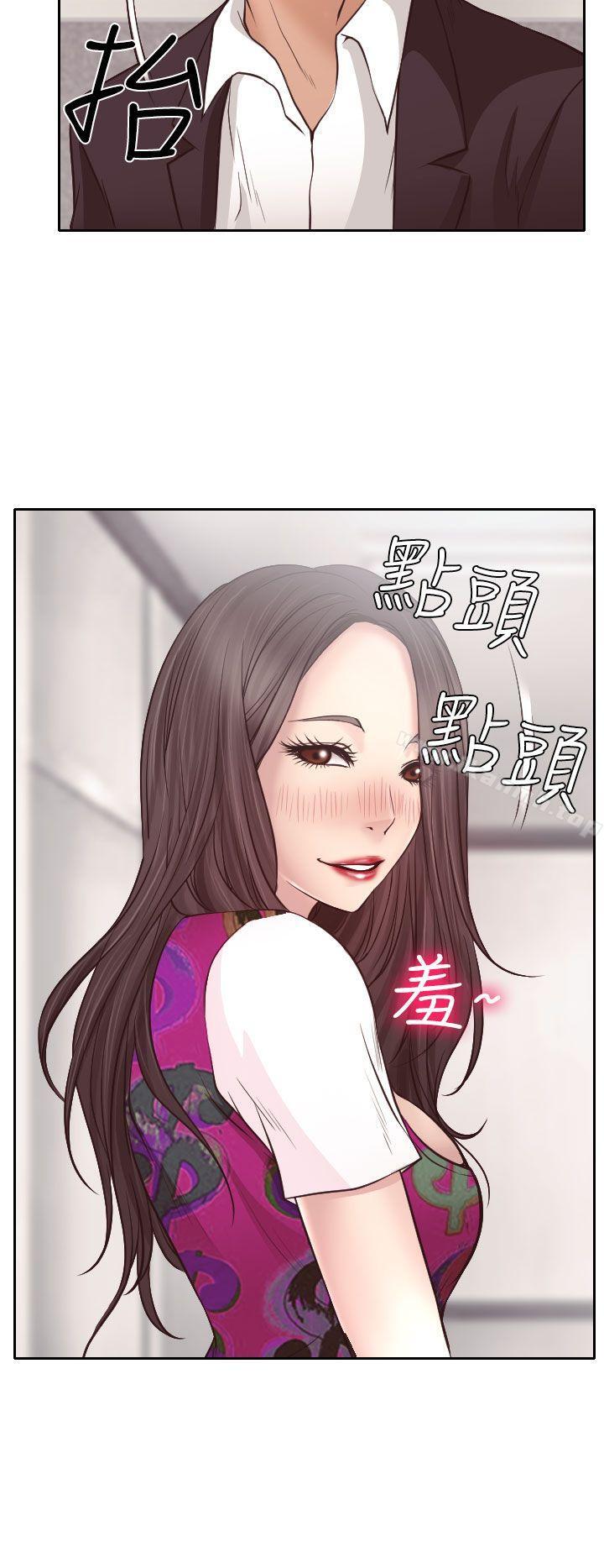 6P - 低速男高速女
