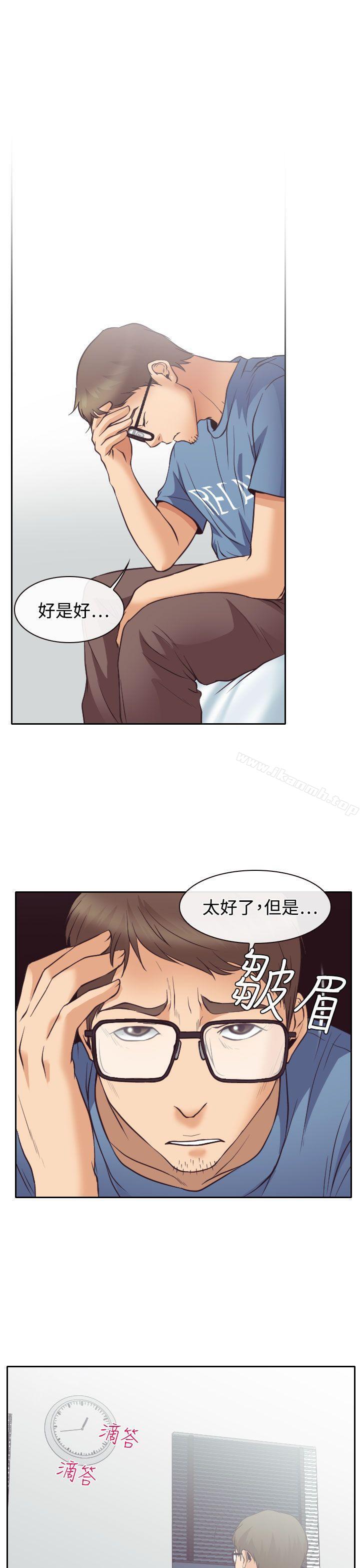 7P - 低速男高速女