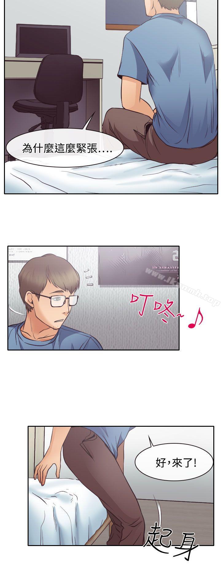 8P - 低速男高速女