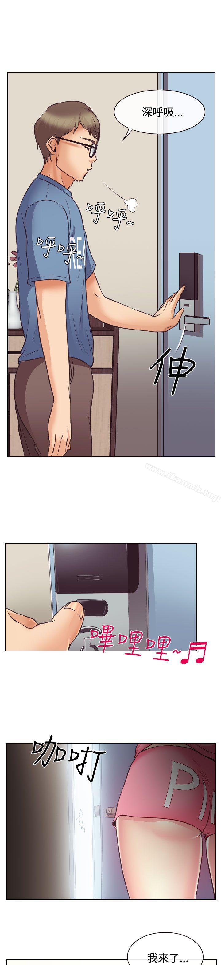 9P - 低速男高速女