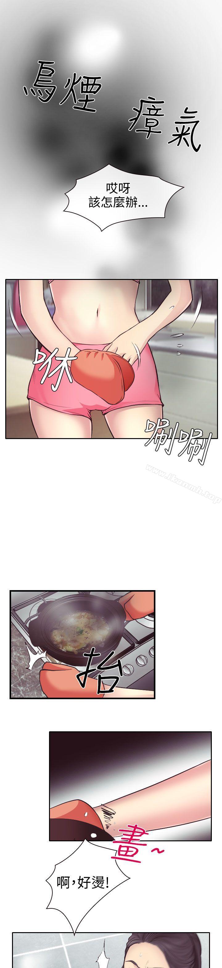 14P - 低速男高速女