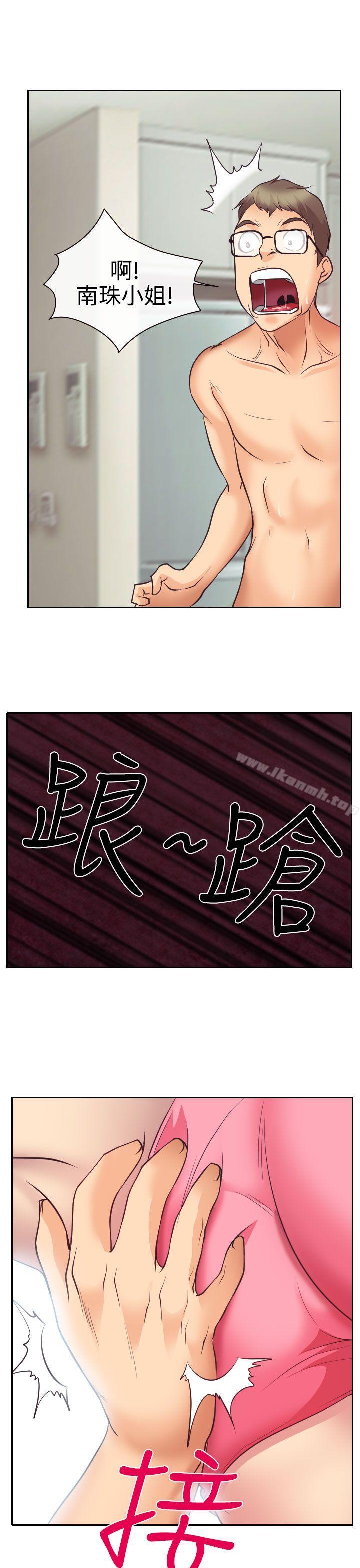 16P - 低速男高速女