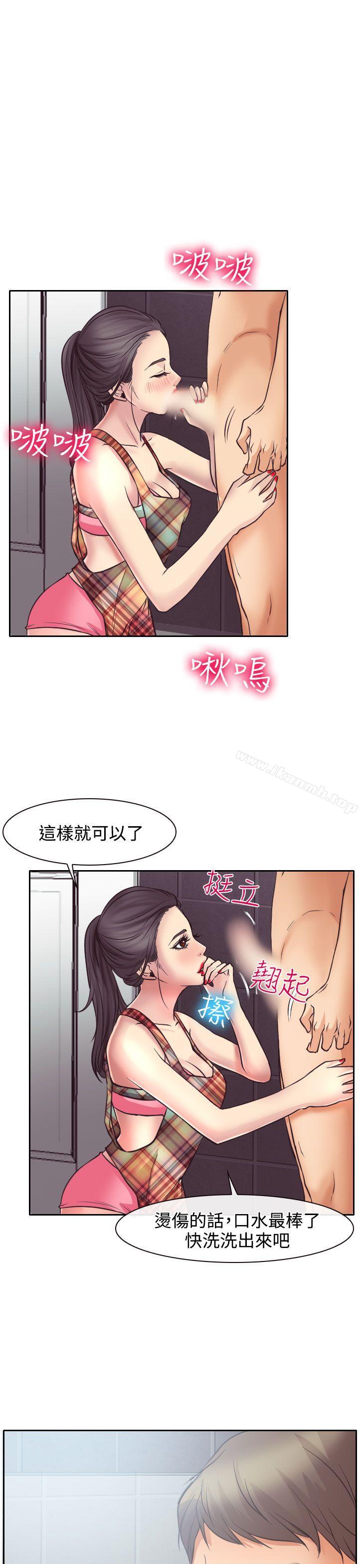 1P - 低速男高速女