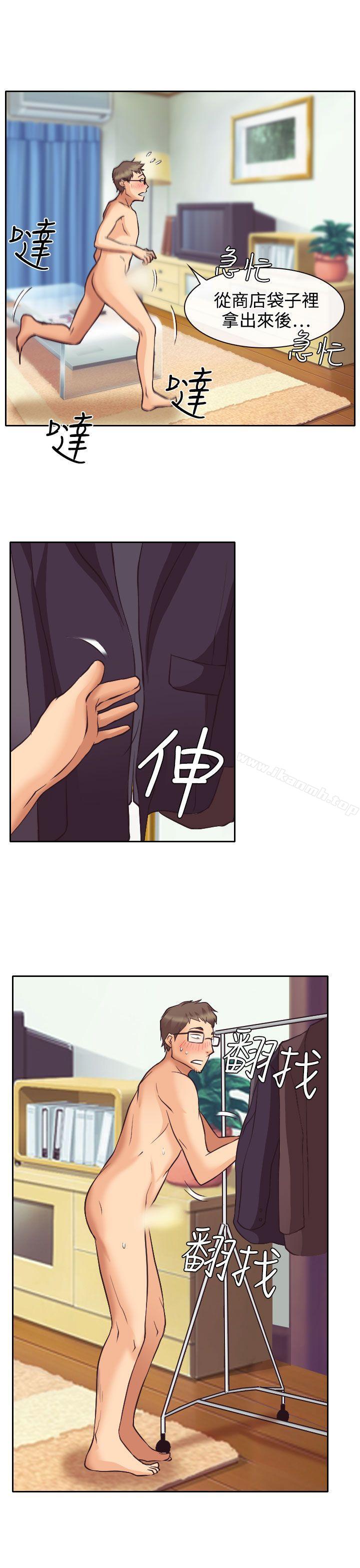28P - 低速男高速女