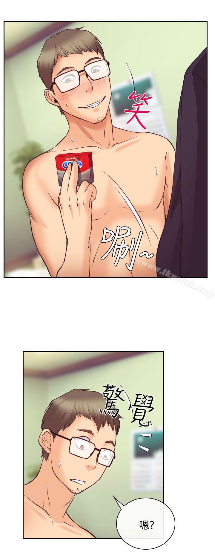 29P - 低速男高速女
