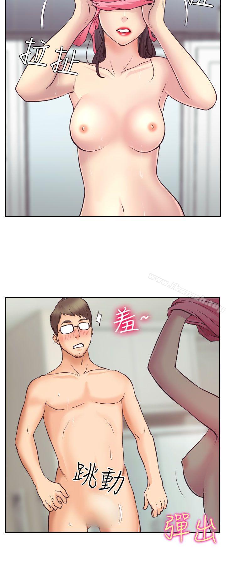 31P - 低速男高速女
