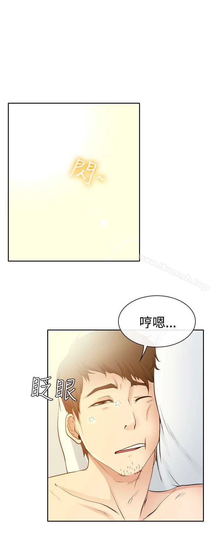 17P - 低速男高速女