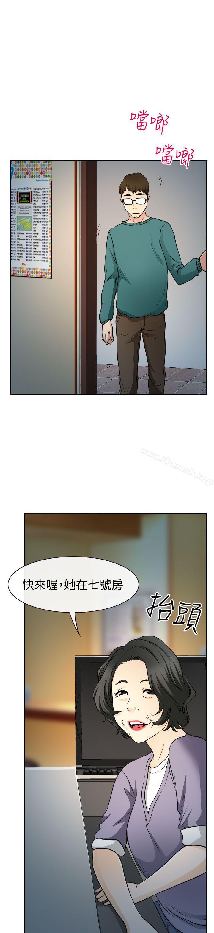 22P - 低速男高速女