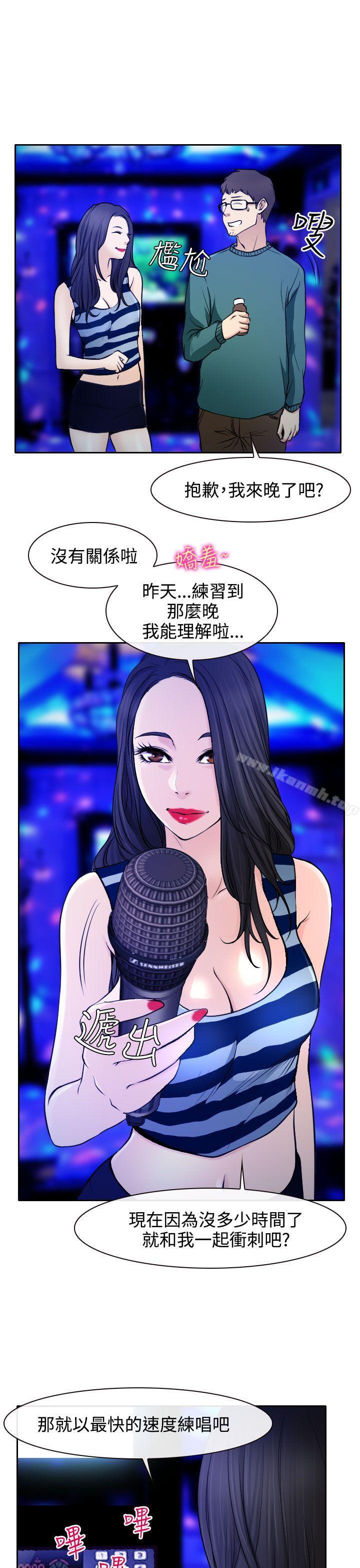28P - 低速男高速女