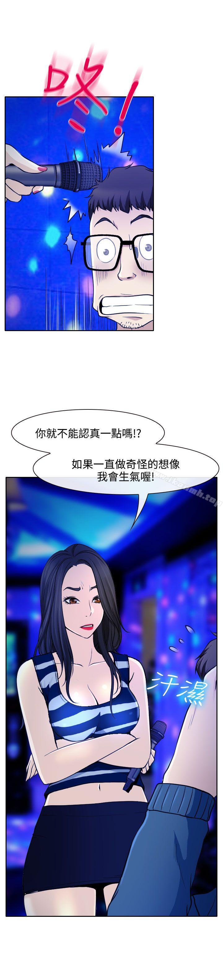 34P - 低速男高速女