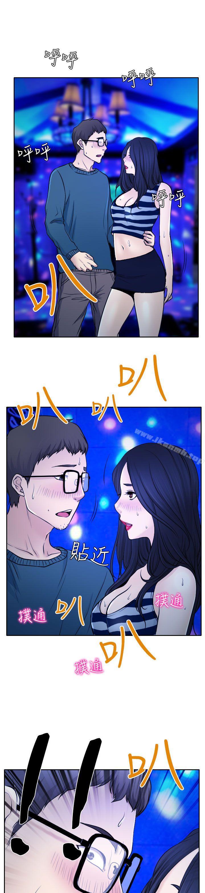 38P - 低速男高速女
