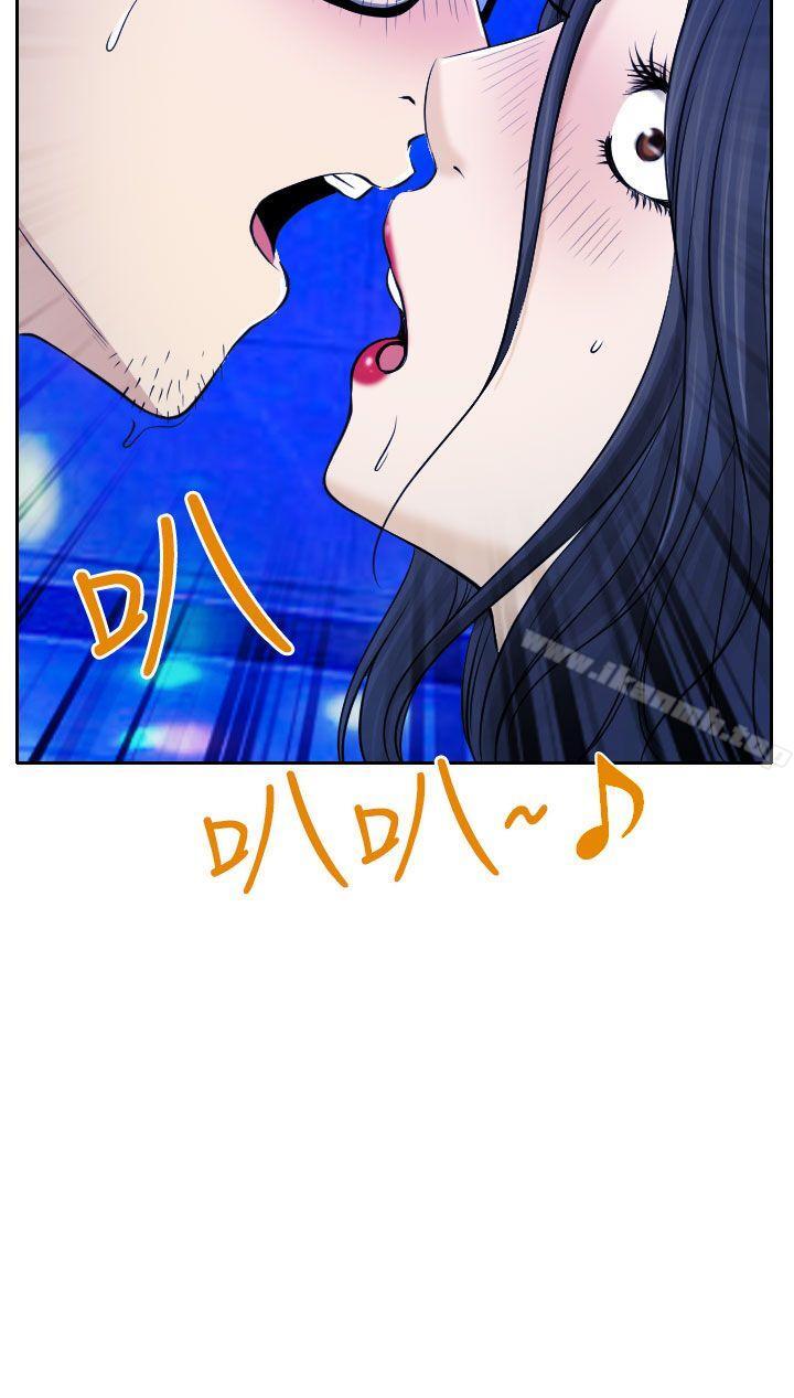 39P - 低速男高速女