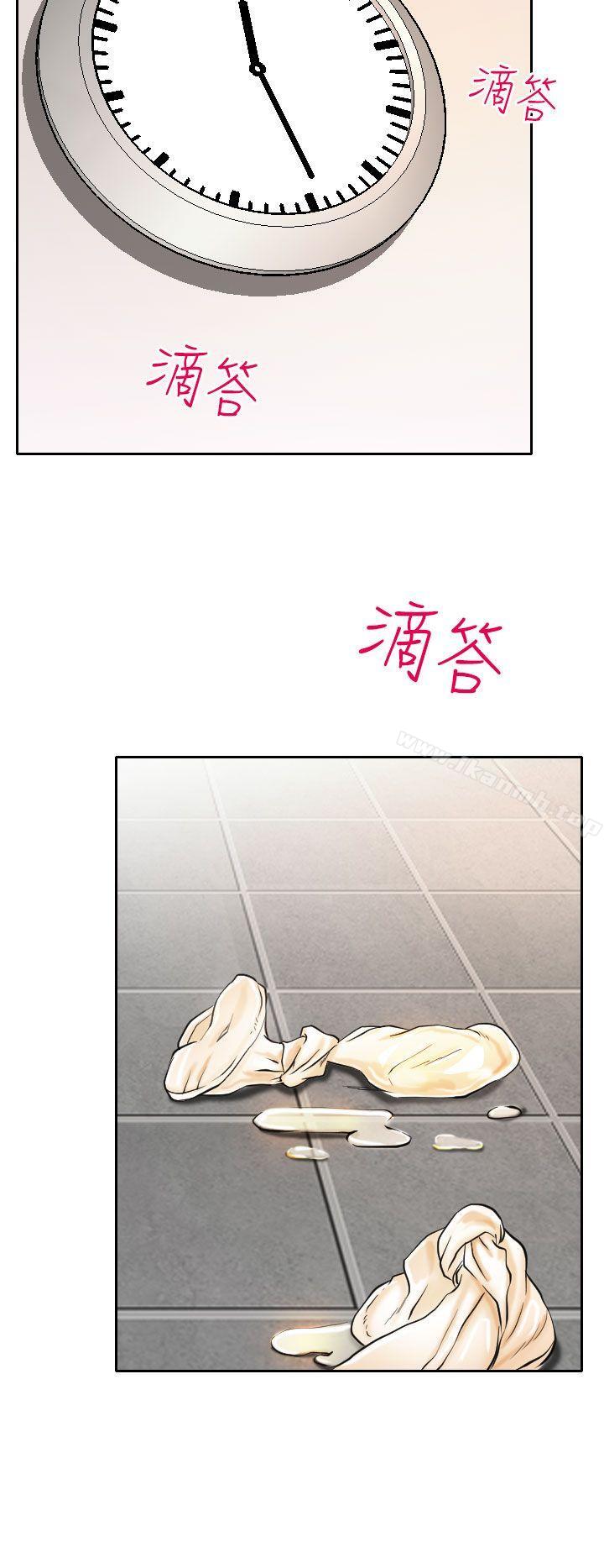 9P - 低速男高速女