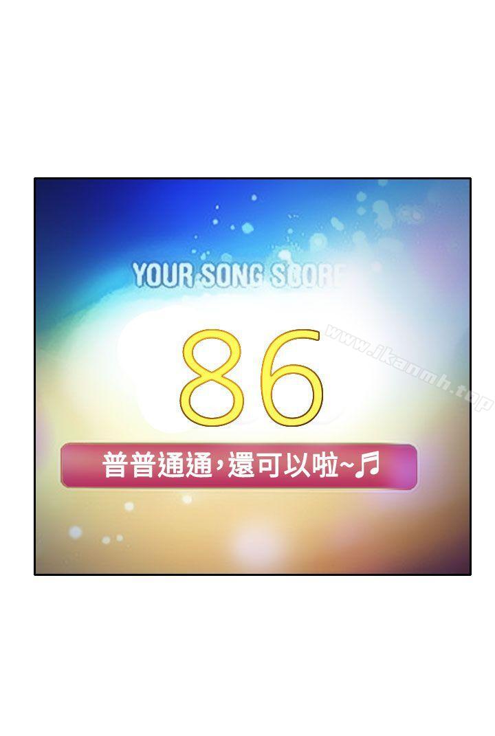 1P - 低速男高速女