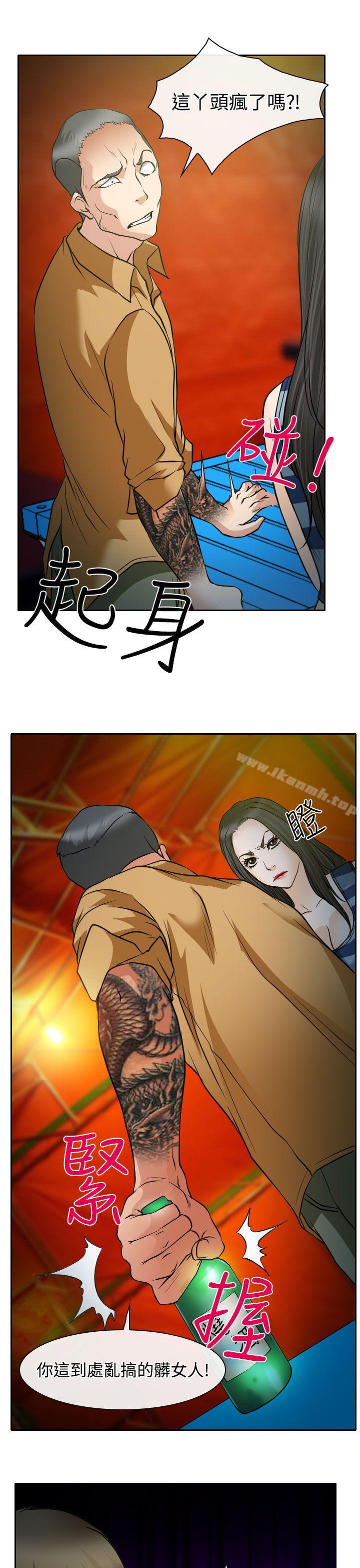 23P - 低速男高速女