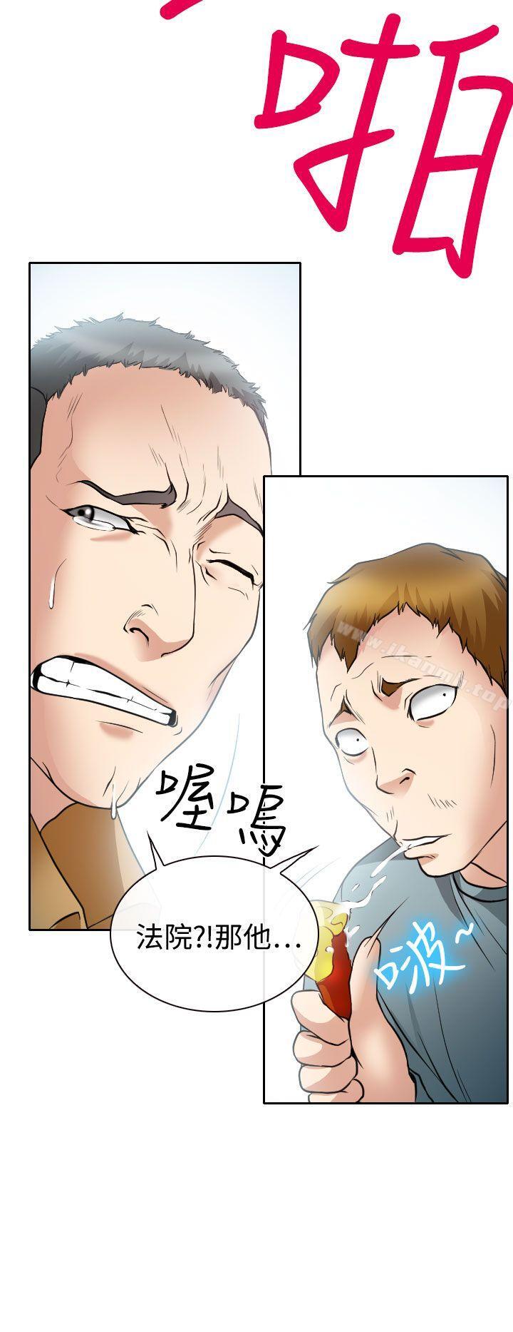 26P - 低速男高速女