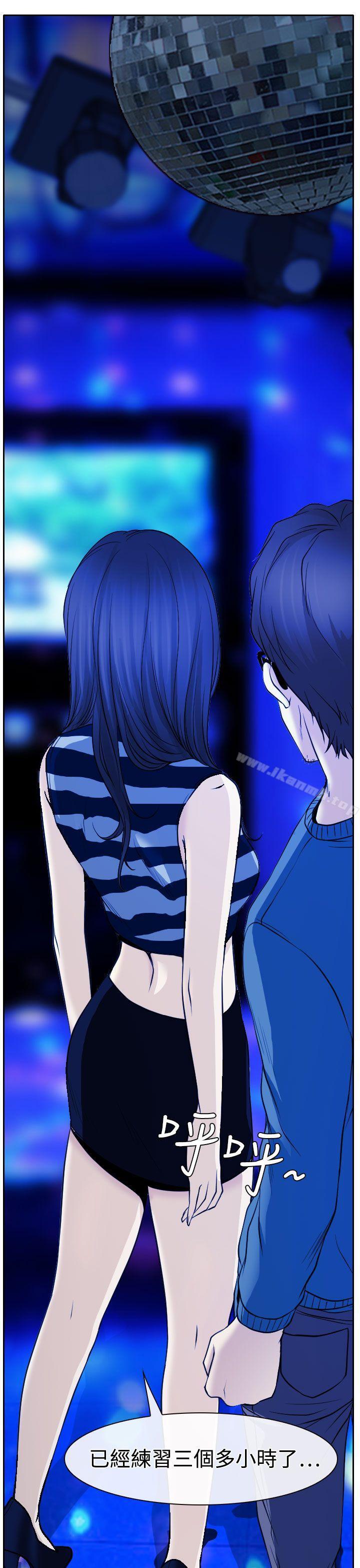2P - 低速男高速女