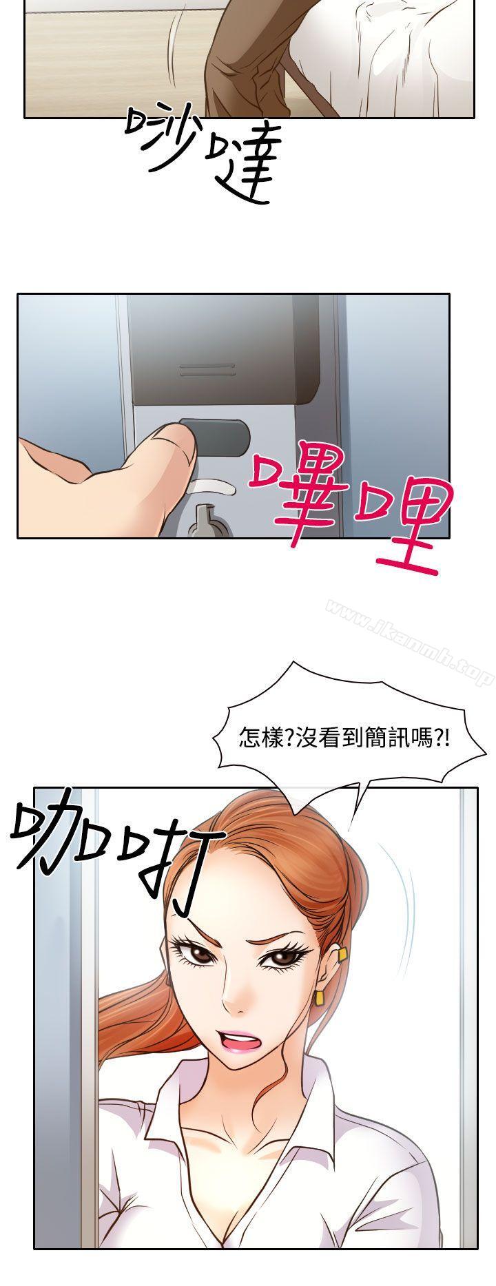 10P - 低速男高速女