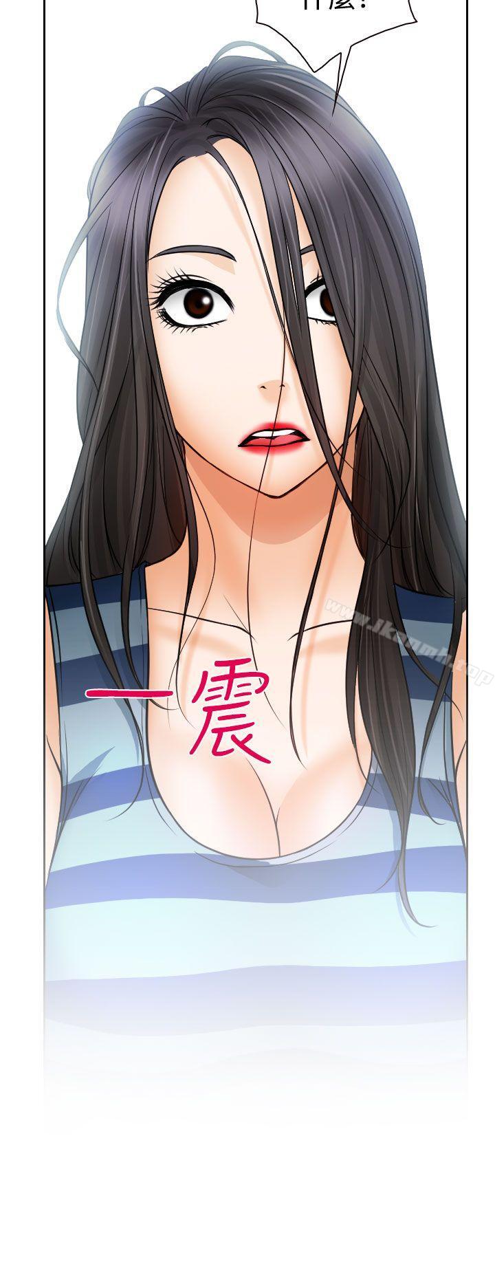 12P - 低速男高速女