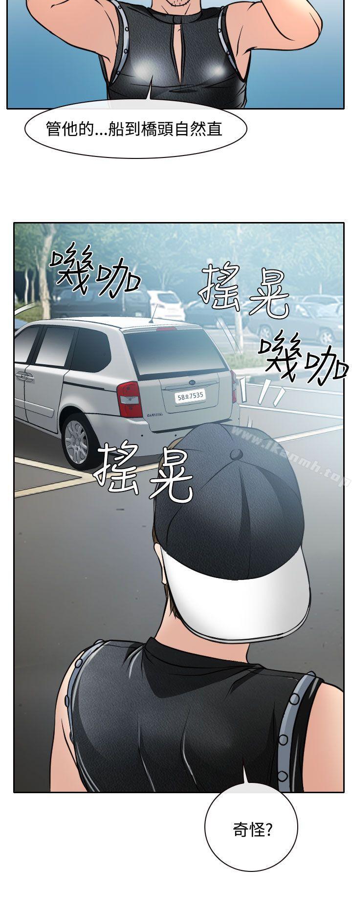 18P - 低速男高速女