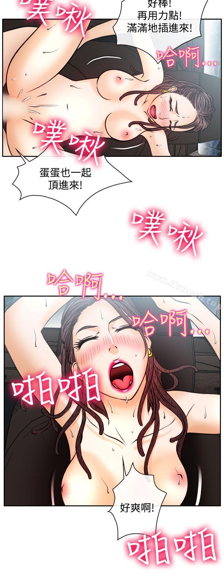 20P - 低速男高速女