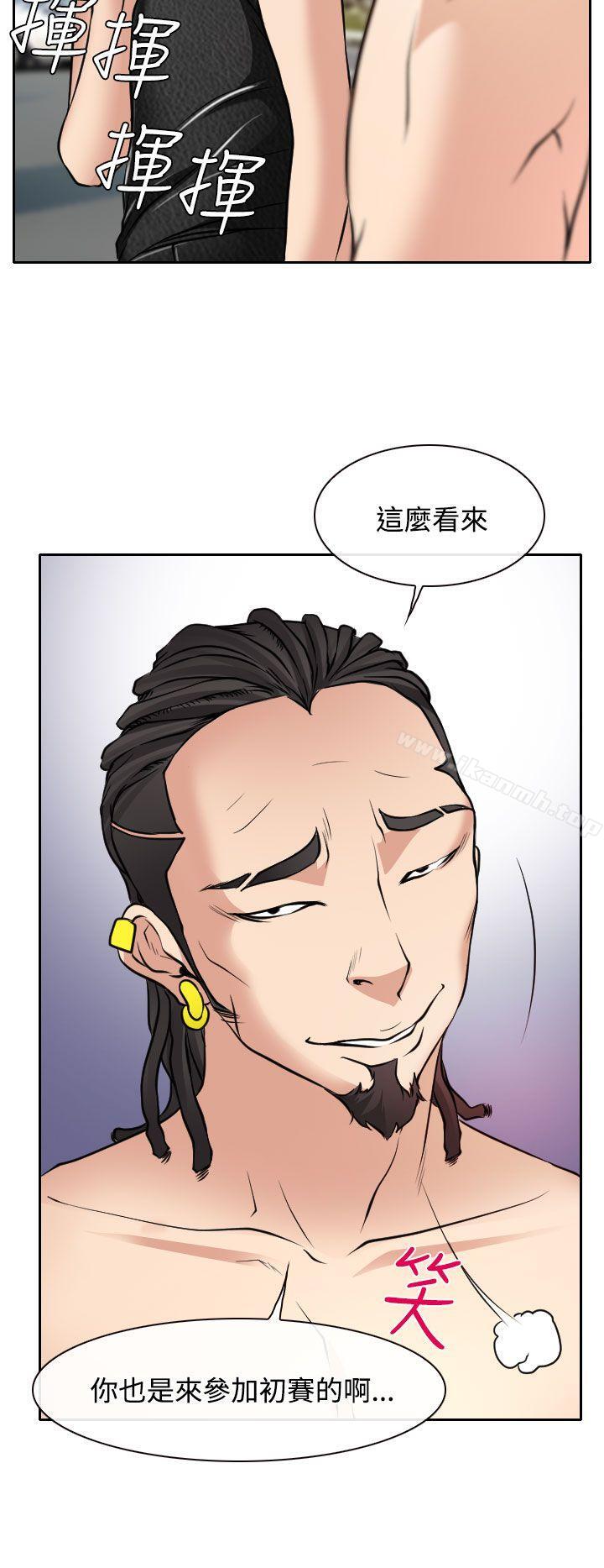 24P - 低速男高速女