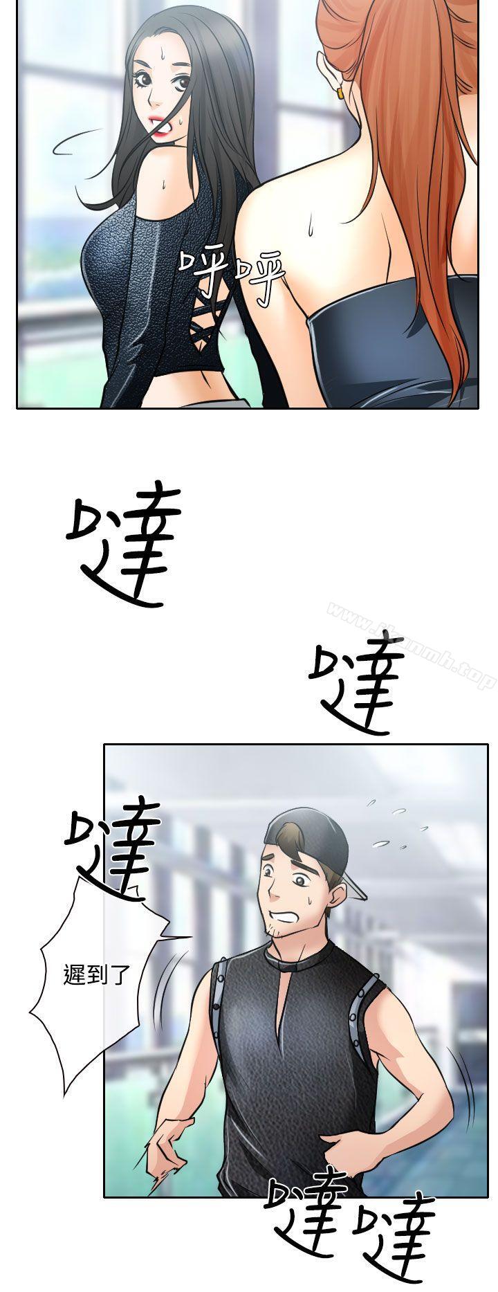 28P - 低速男高速女