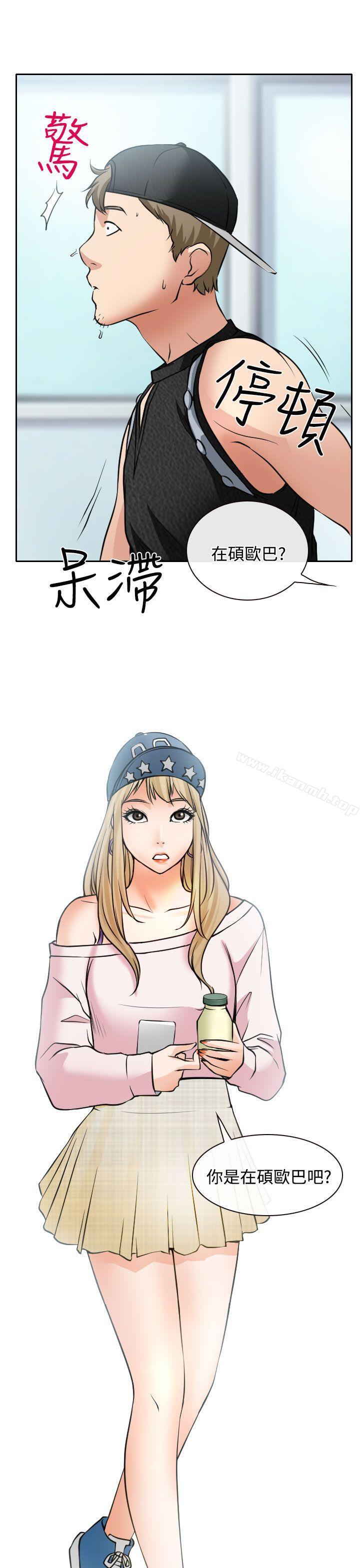 29P - 低速男高速女
