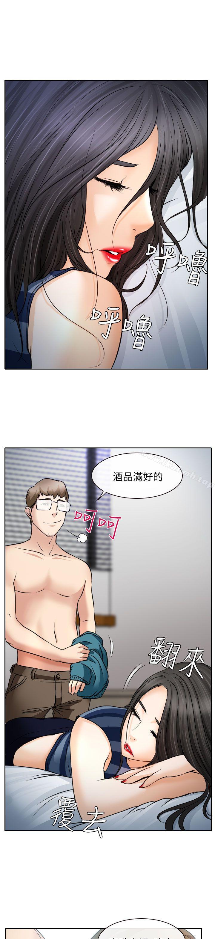 3P - 低速男高速女