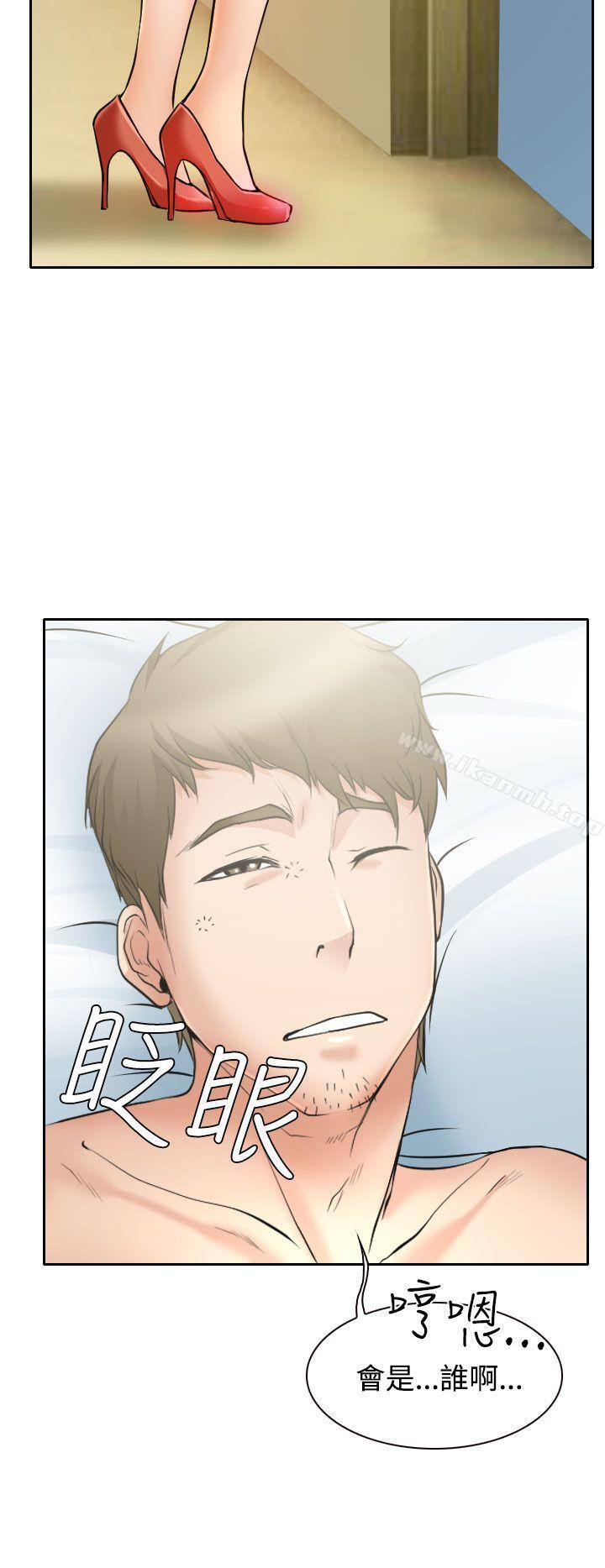 6P - 低速男高速女