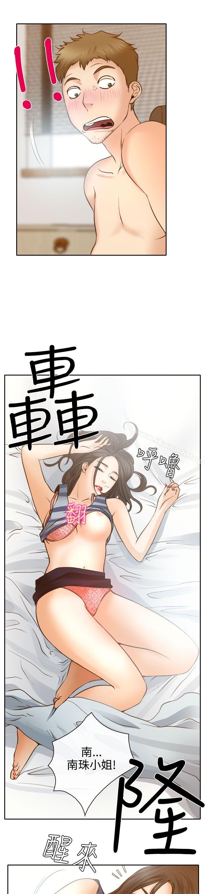 7P - 低速男高速女