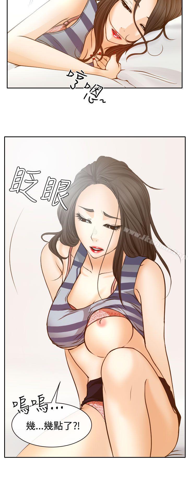 8P - 低速男高速女