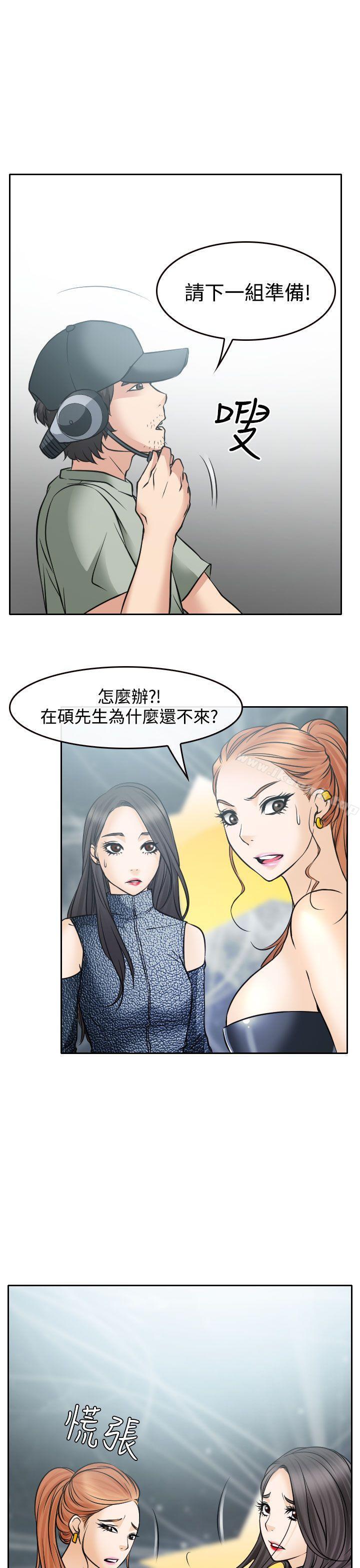 1P - 低速男高速女