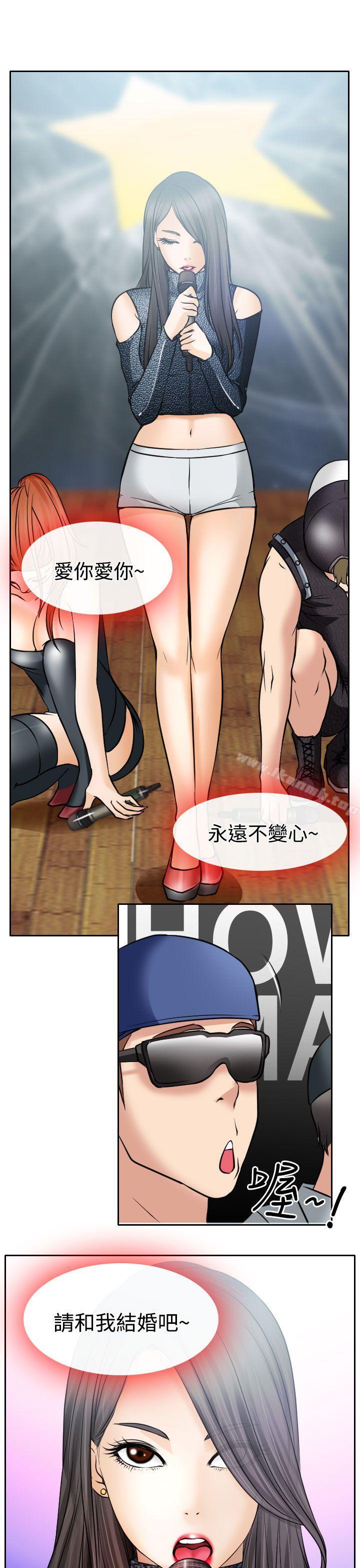 21P - 低速男高速女