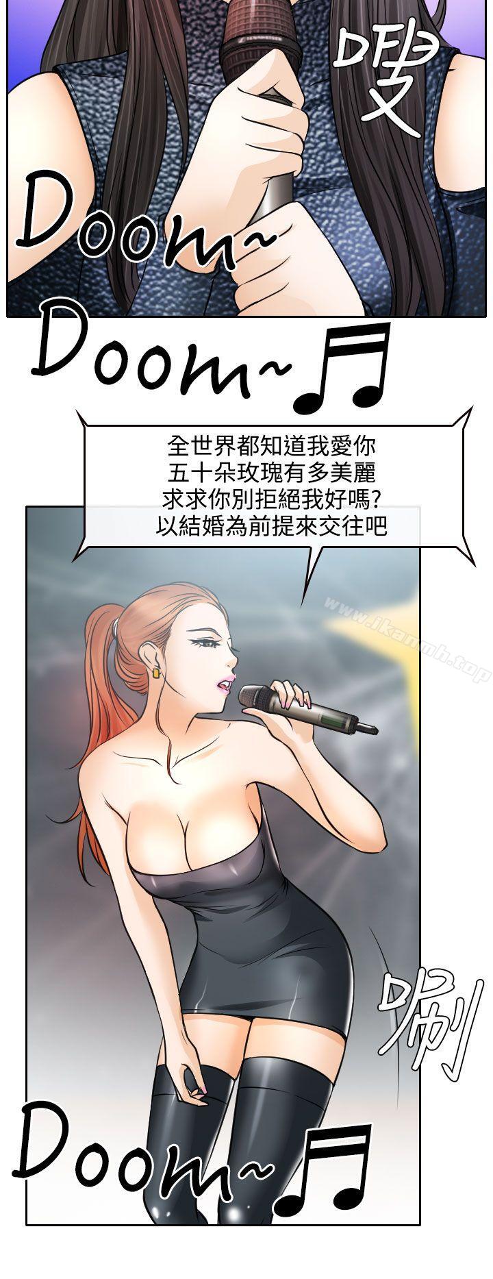 22P - 低速男高速女