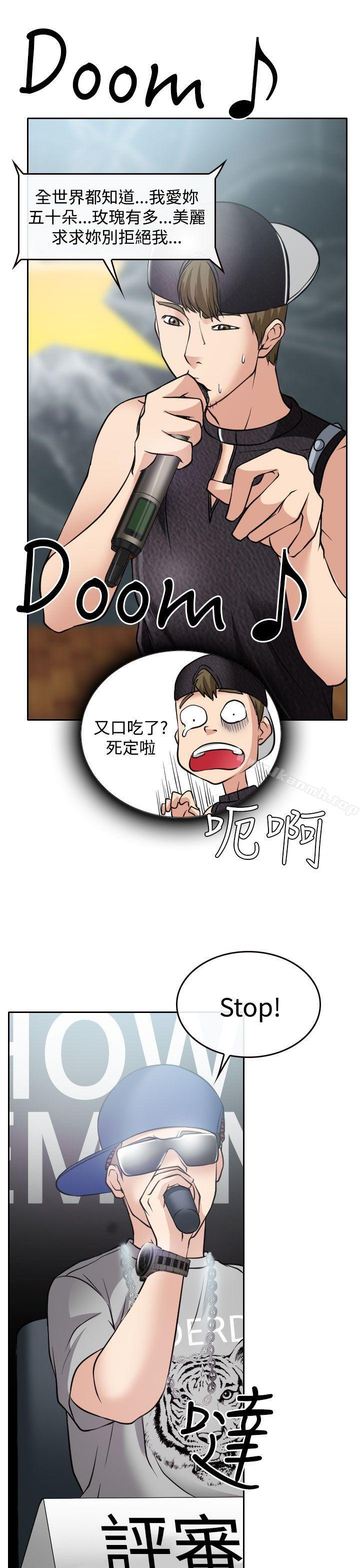25P - 低速男高速女