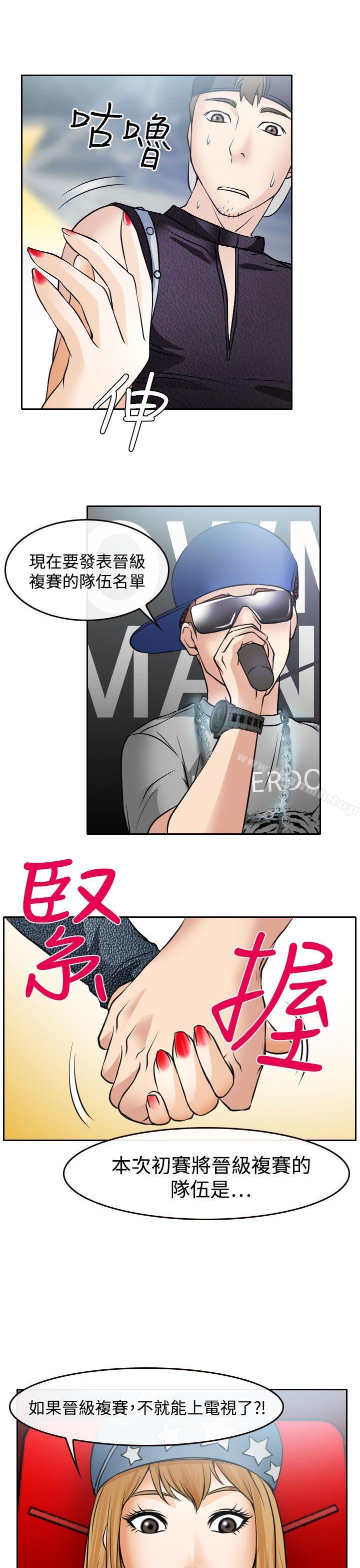 29P - 低速男高速女