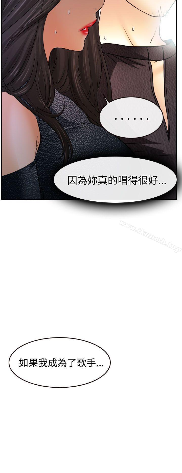 32P - 低速男高速女