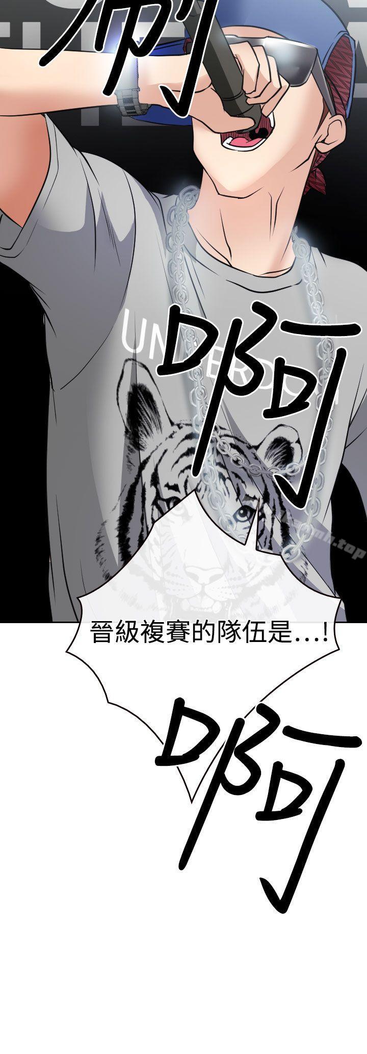 34P - 低速男高速女