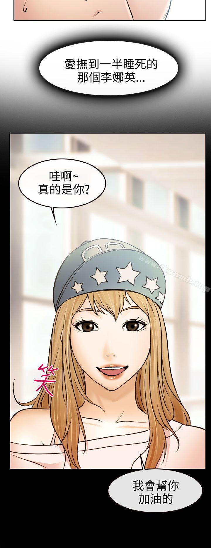4P - 低速男高速女