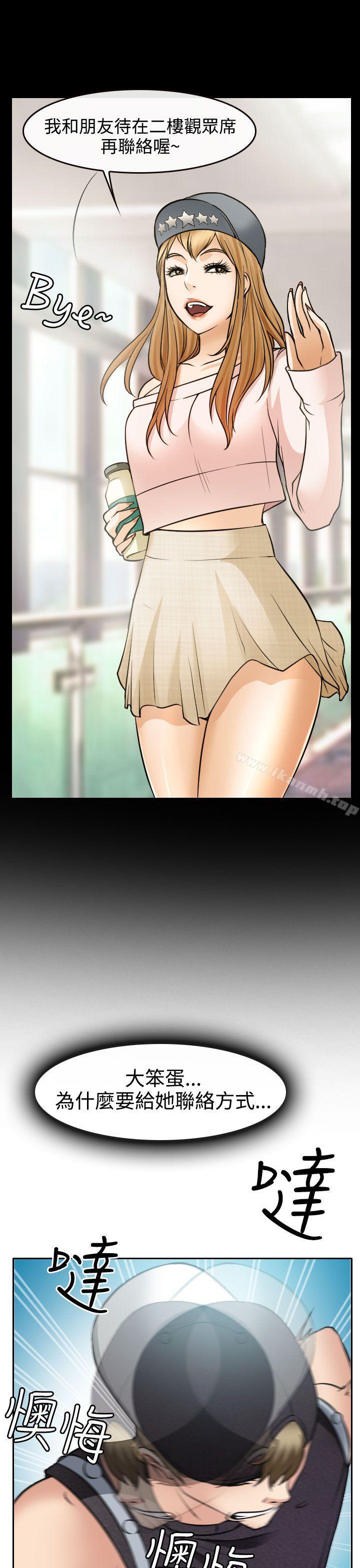 5P - 低速男高速女