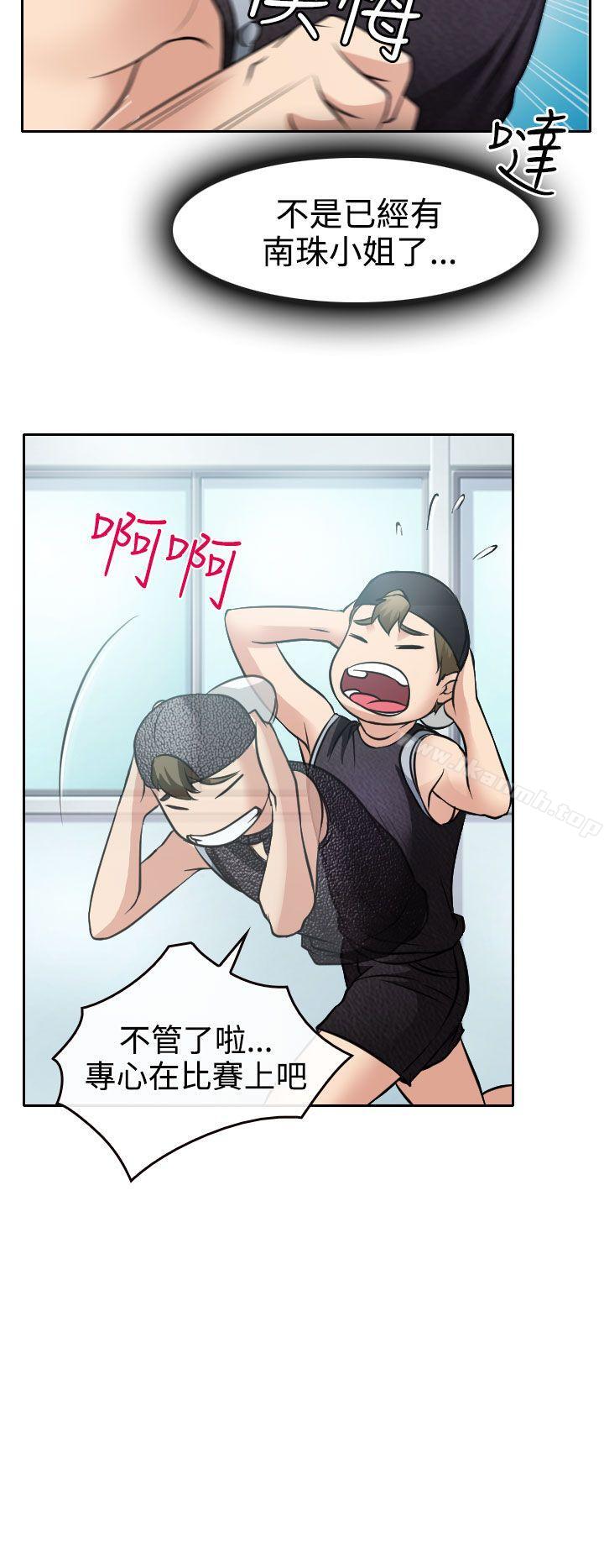 6P - 低速男高速女