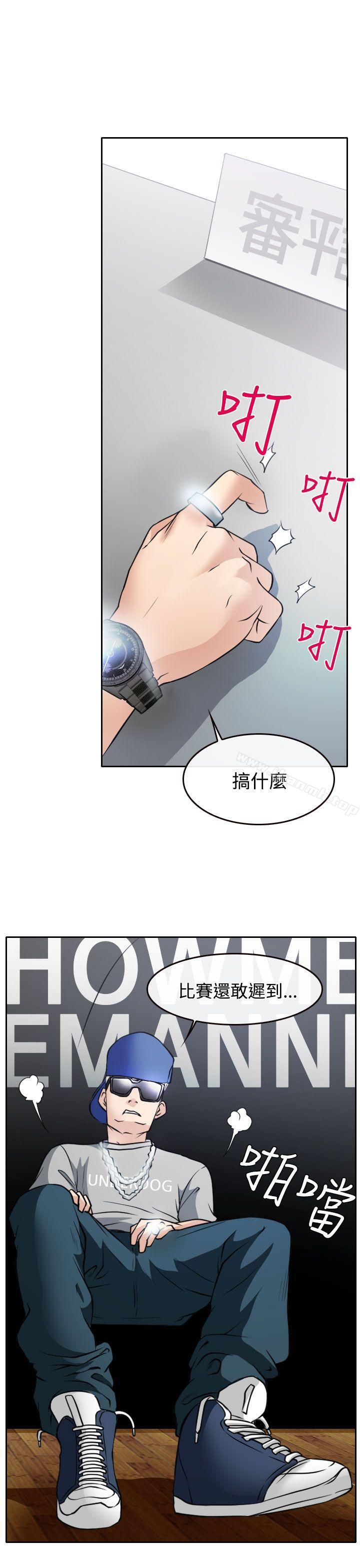 7P - 低速男高速女