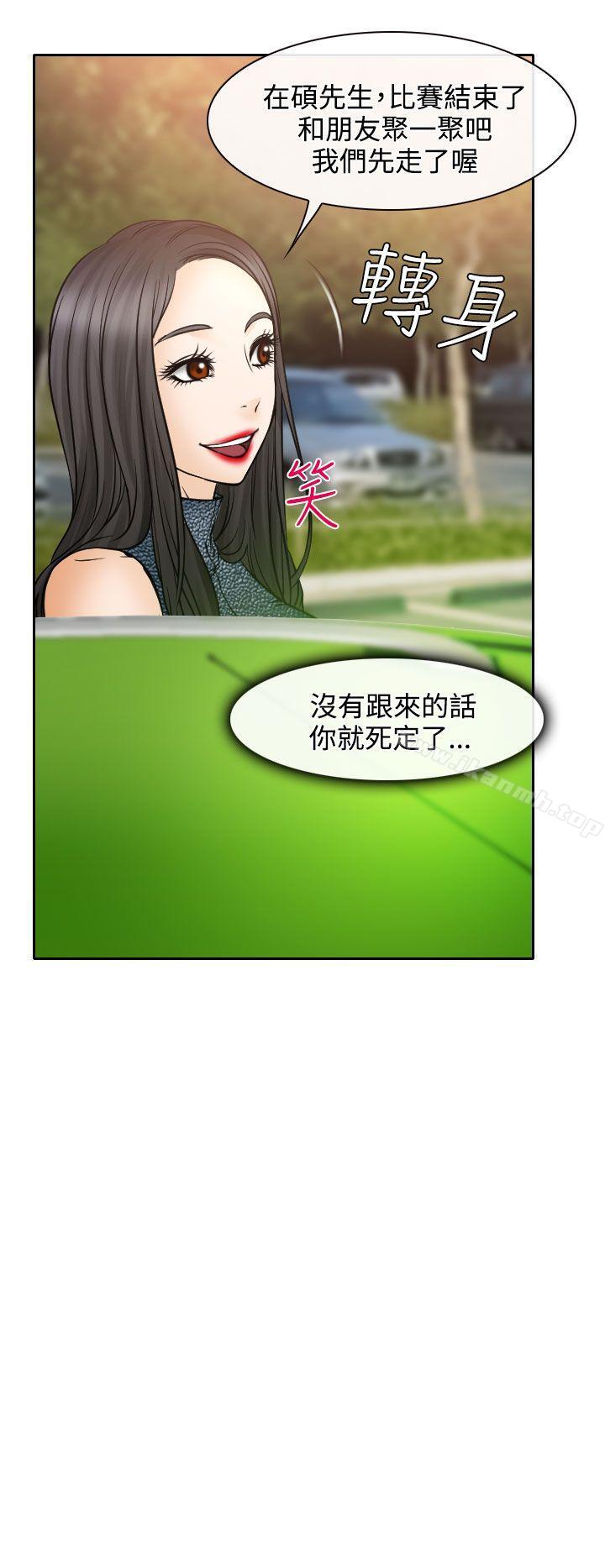 10P - 低速男高速女