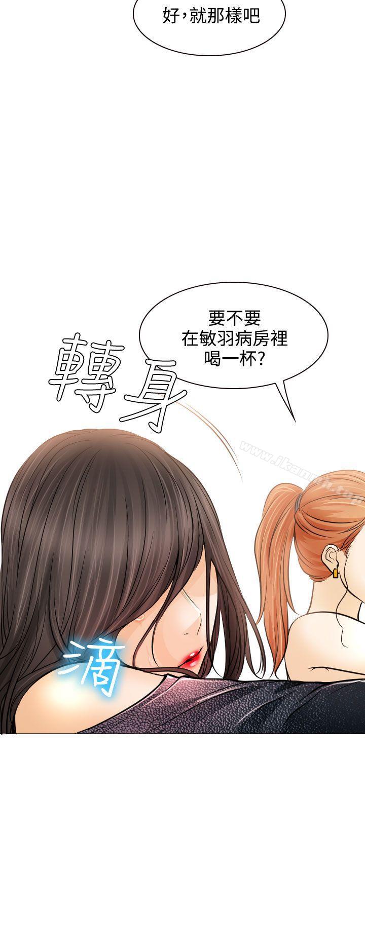 16P - 低速男高速女