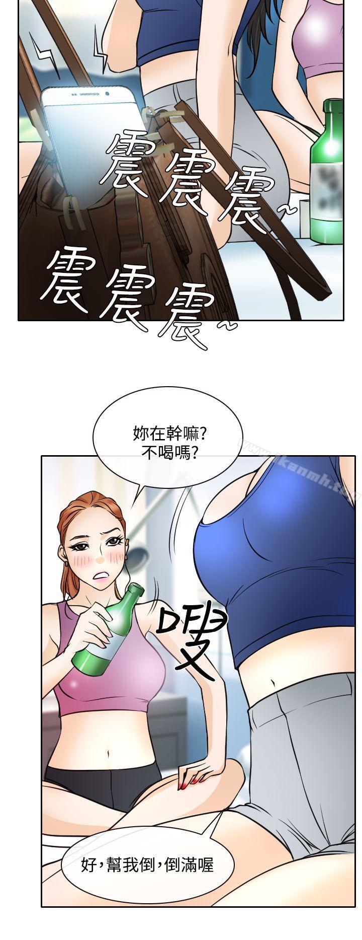 26P - 低速男高速女