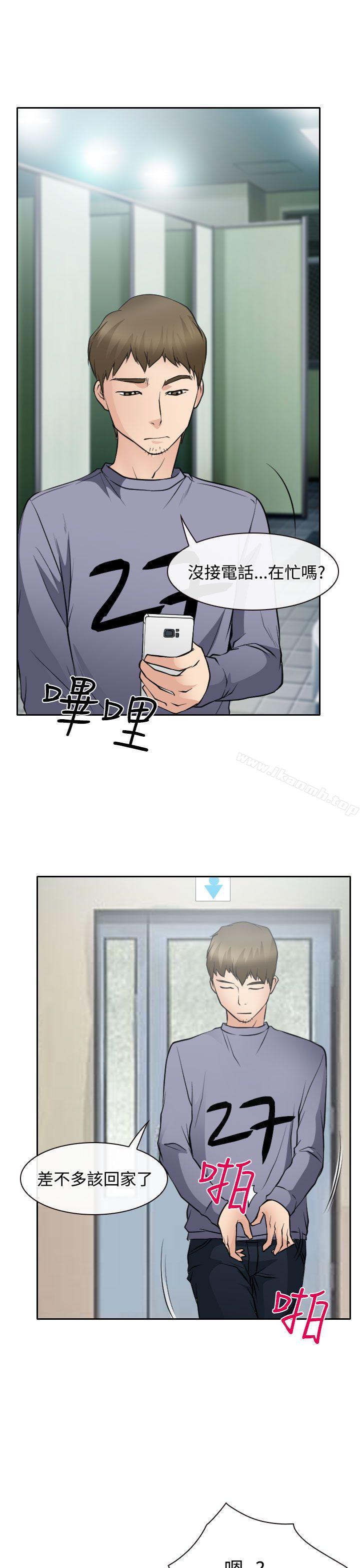 27P - 低速男高速女