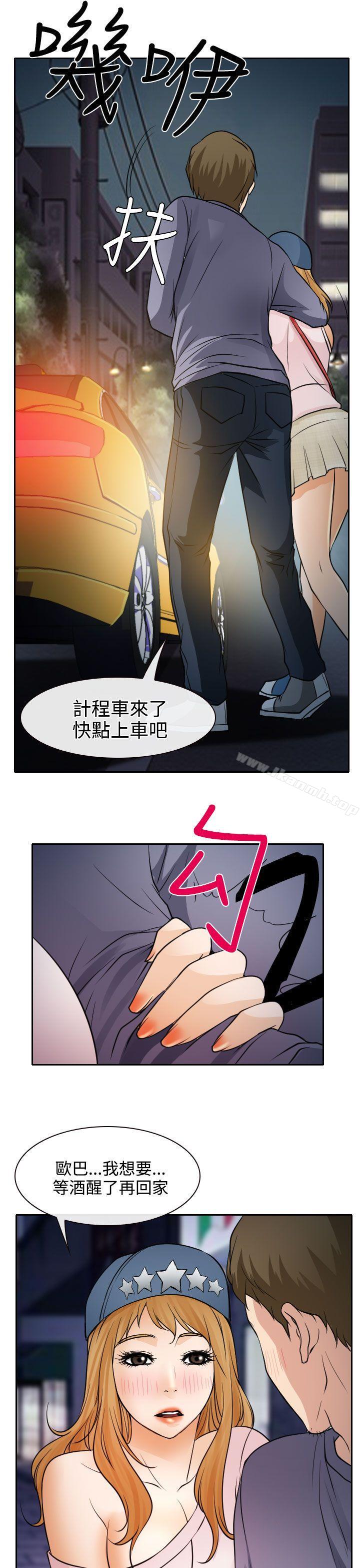 31P - 低速男高速女